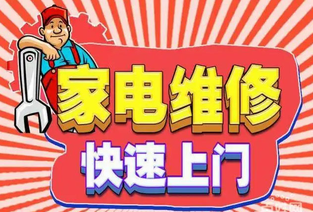 二道区优盟燃气灶维修